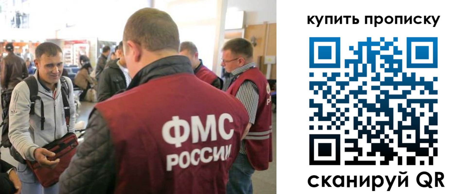 прописка в Гулькевичах