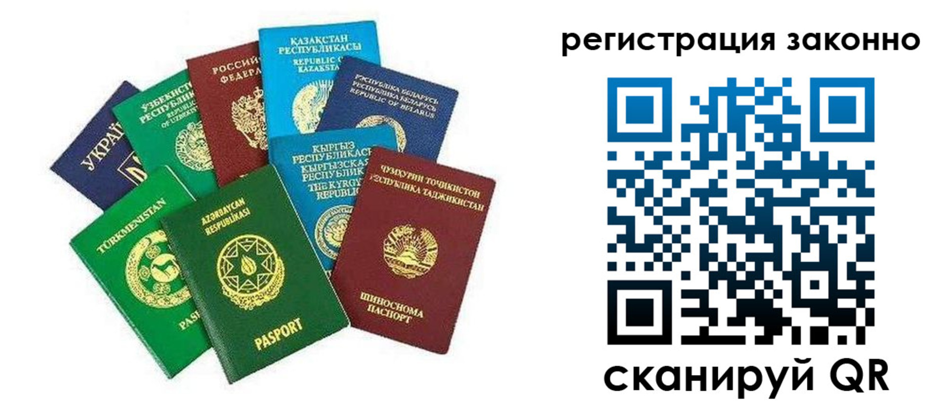 временная регистрация поиск в Гулькевичах