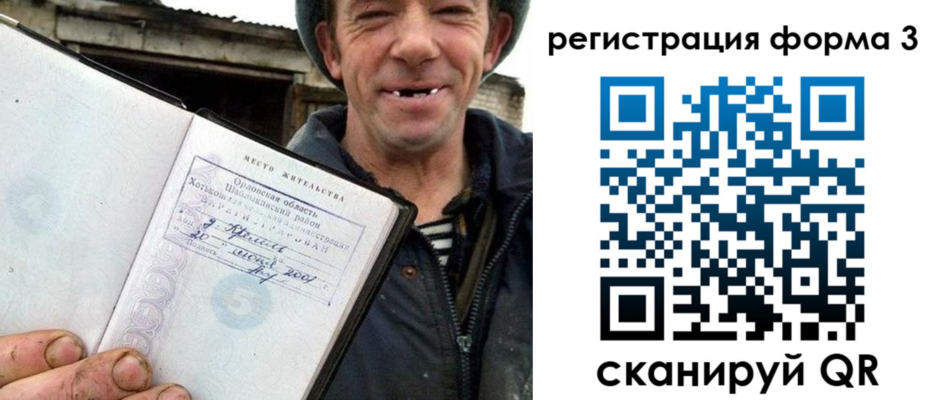 временная регистрация госуслуги в Гулькевичах